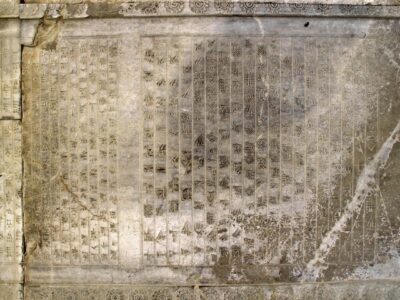 ペルセポリス　アパダーナ東階段　楔形文字